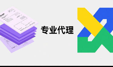 誠信服務為本，筑牢國際貨代全球信任